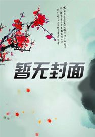 大宋有喷子